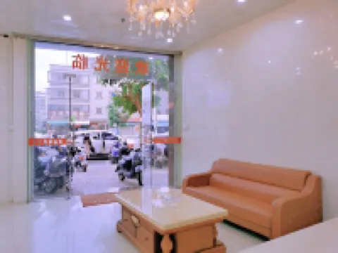 Haifeng Mingyuan Boutique Apartment