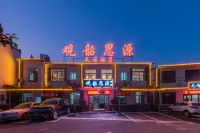 Guanshao Siyuan Hostel