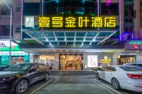 Yi hao you ke Hotel Hotel in zona Yuanshanbei Wenge