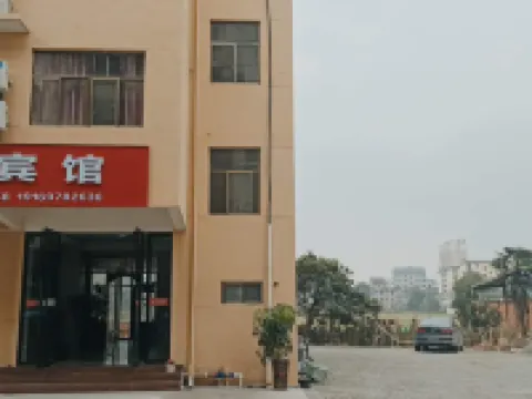 Xiajiang Wenxuan Hotel Hotels in Xiajiang
