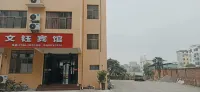 Xiajiang Wenxuan Hotel Hotels in Xiajiang