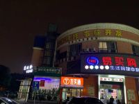 芭比伦电竞酒店(上海友谊路店) - 酒店外部