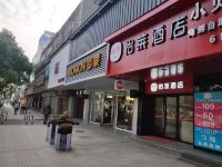 怡莱酒店(上海松江醉白池地铁站店) - 酒店附近