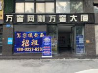 万奢酒店(广州白云机场店) - 酒店附近