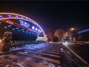 Xana Hotel (Urumqi Airport,Degang Wanda)