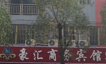 Wushan Haohui Business Hotel