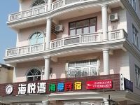 湄洲岛海悦湾海景民宿 - 酒店外部