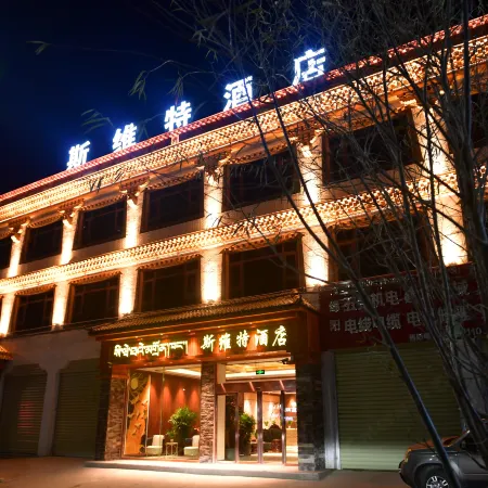 Sweite Hotel (Shigatse Zhade West Road)