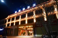 Sweite Hotel (Shigatse Zhade West Road) - 2 stelle