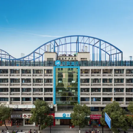 HanTing Hotel (Hangzhou Tonglu Central Plaza)