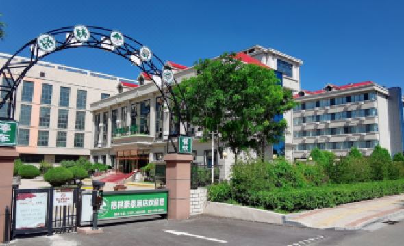 GreenTree Hotel (Government Service Center Airport South Station)