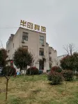 Bandao Hotel Hotel dekat Xuancheng Huaxing Foreign Language School