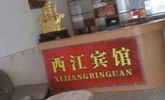 Pingjiang Xijiang Hotel