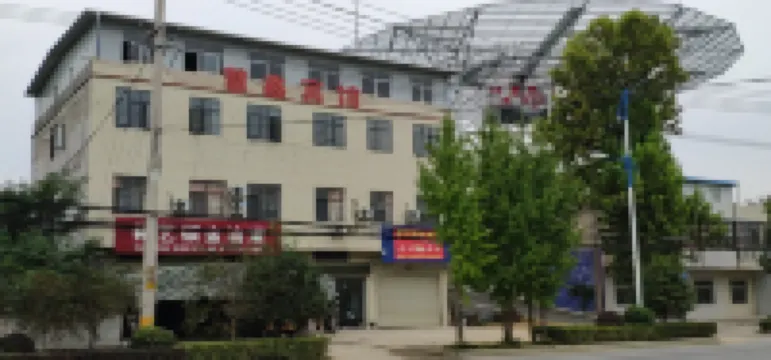 XiShui HuiXin Hotel