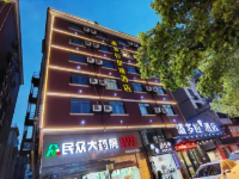 Panduola Constellation Hotel Hotels near Yueliangwan Park