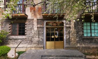 Tai'erzhuang Blossom House Huaishe Hotel