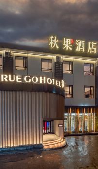 Adidas china cheap clearance hotels