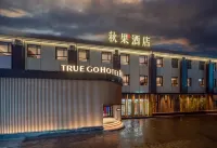 TRUE GO Hotel (Beijing Workers' Stadium Sanlitun Taikoo Li) Hotels in Guomao Area