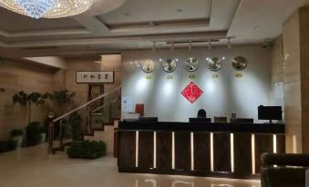 Fugu U-Yue Select Hotel