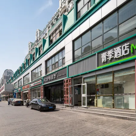 Changee Hotel MINI (Beijing South Railway Station Caoqiao Subway Station)