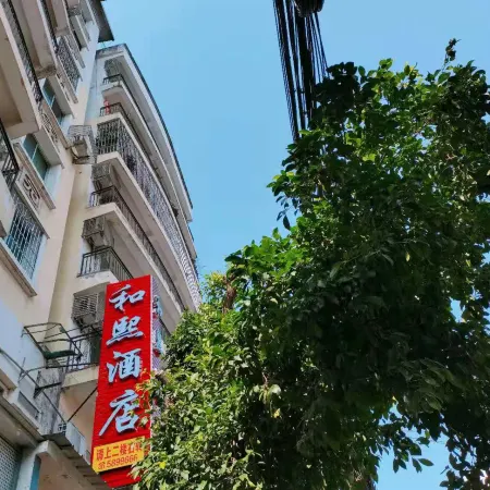 Cangxi Hexi Hotel