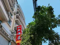 Cangxi Hexi Hotel Hotels near Yangtian Tower