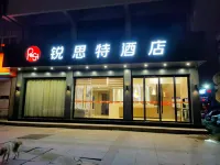 Rest Motel (Pingyang Kunyang Renmin Road Store) Hotels in Pingyang