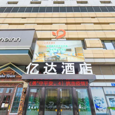 Yida Hotel Hotels near Sujiatun Railway Station