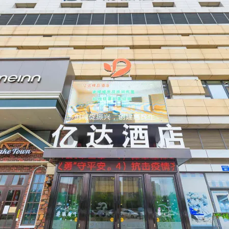 Yida Hotel