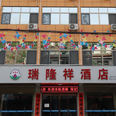 Shanyang Ruilongxiang Hotel