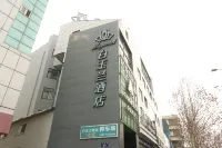白玉蘭飯店（濟寧運河城店） 濟寧運河內核景區附近的飯店