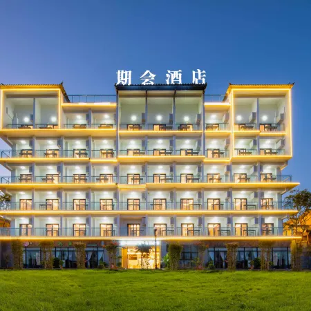 Qi Hui Hotel Fu xian Lake