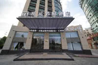 Maison New Century Chizhou Government Service Center Hotel Hotels in Chizhou