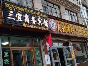 久治三宜商務賓館