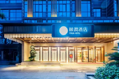 Yirun Hotel Hotels in Cuiping District