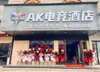 Anxiang AK E-sports Hotel