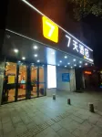 7天連鎖飯店（連州大道店） - 停車場