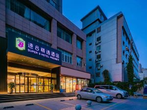 Super 8 Hotel Premier xi'an Bell Tower Anyuan Gate Subway Station Store