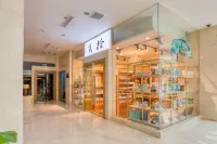 Metropark Changchun Guosheng Hotel - 4 Yıldız