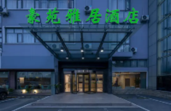 Hao Yuan Ya Ju Hotel Hotels near Ningbo Airport