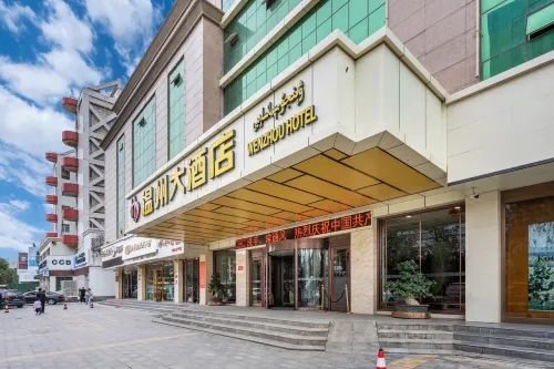 Wenzhou Hotel