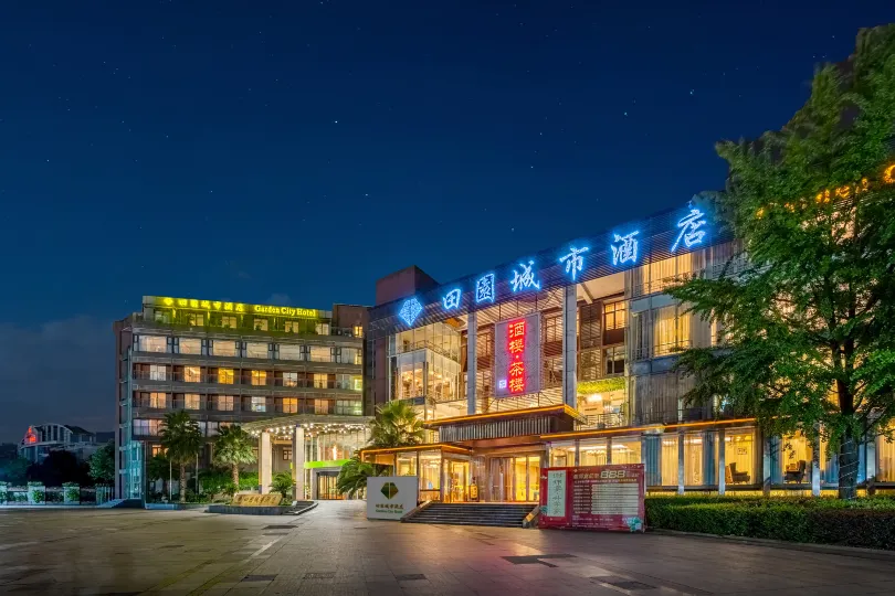 Garden City Hotel (Chengdu Airport)