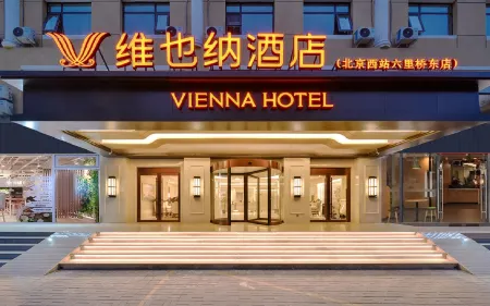 Vienna Hotel (Beijing West Railway Station Lize Business District)