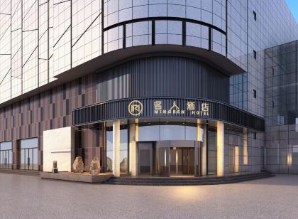 名人飯店（招遠金城廣場振華商廈店）