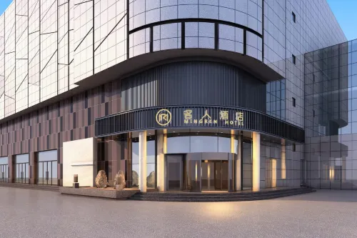 Celebrity Hotel(Zhaoyuan Jincheng Plaza Zhenhua Commercial Building Store)