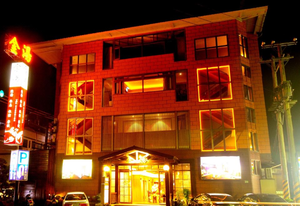 4. 진탕 온천 유스..