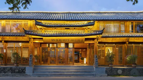 Walking Lijiang Yard (Baisha Ancient Town Branch) - albergo