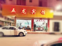Fusui Wulong Hotel