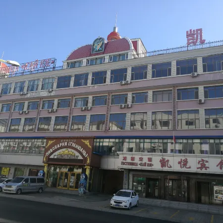 Kaiyue Jindi Hotel