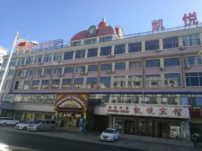 Kaiyue Jindi Hotel Hotels near Oushi Street